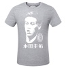 Japan Soccer Star Keisuke Honda Tshirts