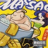Funny Dragon Ball Majin Buu T-shirt Massage Mens Boys Yellow 3XL Tees